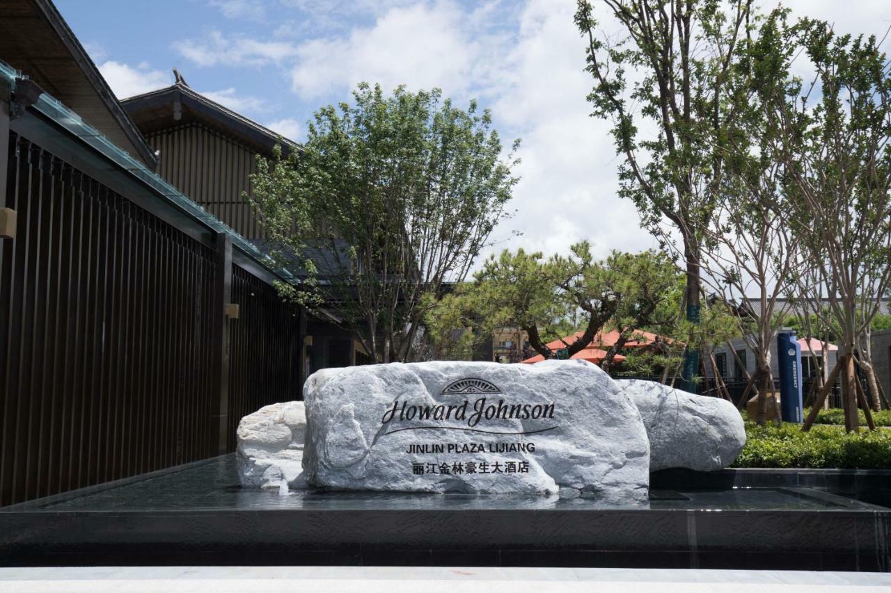 Howard Johnson Jinlin Plaza Lijiang Licsiang Kültér fotó
